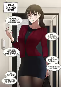 Page 22 of 밀프 딜리버리 - preview thumbnail
