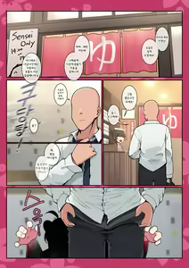 Page 2 of Kaede-chan Seichouroku - preview thumbnail