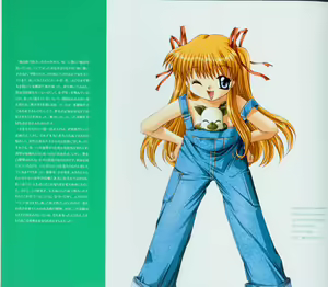 Page 33 of Kanon Fanbook - preview thumbnail