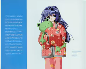 Page 47 of Kanon Fanbook - preview thumbnail