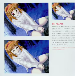 Page 5 of Kanon Fanbook - preview thumbnail