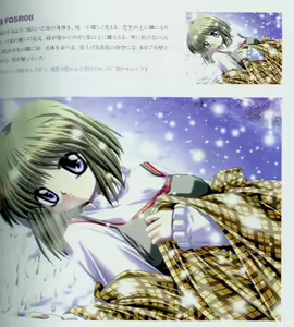 Page 69 of Kanon Fanbook - preview thumbnail