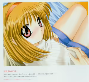 Page 10 of Kanon Fanbook - preview thumbnail