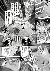 Page 176 of Abandon-100 Nukishinai to Derarenai Fushigi na Kyoushitsu - preview thumbnail