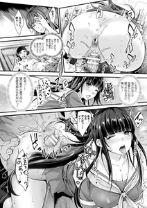 Page 72 of Abandon-100 Nukishinai to Derarenai Fushigi na Kyoushitsu - preview thumbnail