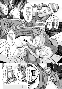 Page 168 of Ishu Koubi Zukan - preview thumbnail