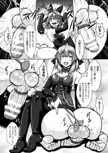 Page 176 of Ishu Koubi Zukan - preview thumbnail