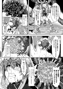 Page 56 of Ishu Koubi Zukan - preview thumbnail