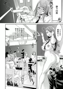 Page 176 of Mechax Shiyo - preview thumbnail