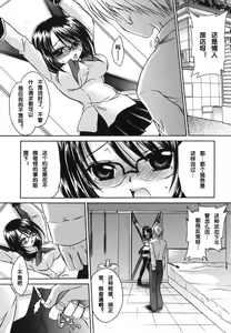 Page 56 of LOVE ＆ HATE - Lovely Slave - preview thumbnail