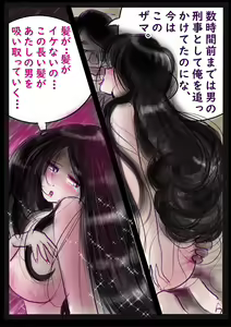 Page 56 of Kyousei Jyosou Hyaku Monogatari 2 - preview thumbnail