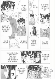 Page 56 of Omorashi Hime - Wet Princess | 오줌싸개 공주 - preview thumbnail