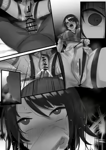Page 33 of Hypnosis Subaru Collection - preview thumbnail