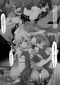 Page 5 of Hypnosis Subaru Collection - preview thumbnail