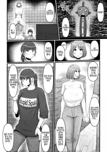 Page 5 of Hairu Mae wa Shinyuu deshita - preview thumbnail