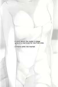 Page 3 of LoveHo ni Kita. - I Came To The Love Hotel. - preview thumbnail