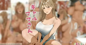 Gal Mama-san — hentai manga cover on Fhentai