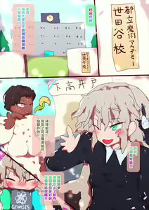 Page 5 of 花に散るらむ ～Hanako～ - preview thumbnail