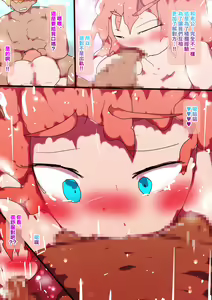 Page 10 of 花に散るらむ ～Hanako～ - preview thumbnail