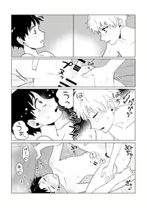 Page 14 of Douga de Okane o Kasegunara - preview thumbnail