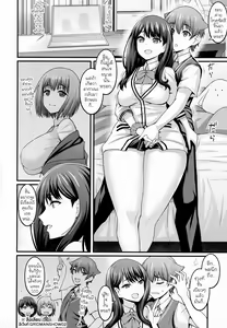 Page 11 of Yuu x Rik True After - preview thumbnail