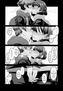 Page 6 of Yuu x Rik True After - preview thumbnail