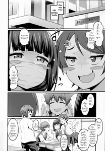Page 7 of Yuu x Rik True After - preview thumbnail