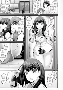 Page 10 of Yuu x Rik True After - preview thumbnail