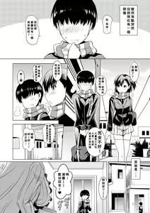 Ane-tachi to Bero Sex Suru Nichijou — hentai manga cover on Fhentai