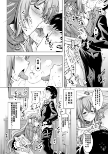Page 4 of Ane-tachi to Bero Sex Suru Nichijou - preview thumbnail