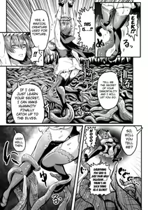 Page 3 of Sokushu Rou no Wana [Anthology] 2D Comic Magazine Shokushu Pool ni Nomikomareru Heroine-tachi Vol. 1 - preview thumbnail