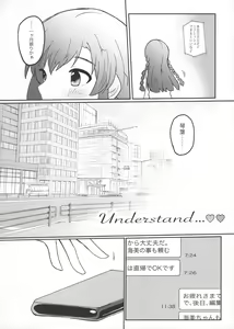 Page 3 of Understand... - preview thumbnail