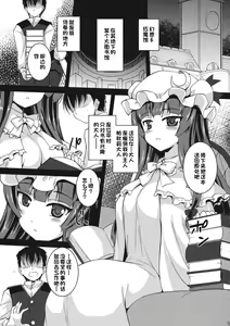 Page 4 of WITCH'S PET - preview thumbnail