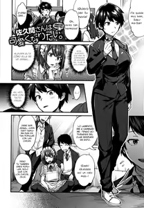 Page 3 of Sakuma-san wa Kawaiku Naritai. | Sakuma-san Wants to be Cute. - preview thumbnail