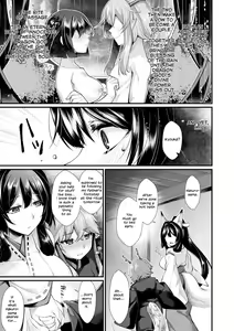 Page 3 of Shiratsuyu ni Saku Hana | Flowers Blooming in White Dew - preview thumbnail