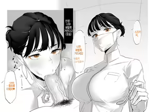 Page 4 of Shika Eiseishi-san | 치과 위생사씨 - preview thumbnail