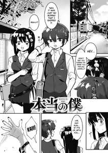 Page 3 of Anekatsu de Otoiku! - preview thumbnail