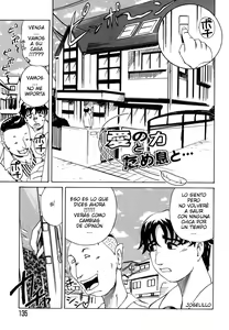 Page 3 of Ai no Chikara Tameiki to... - preview thumbnail