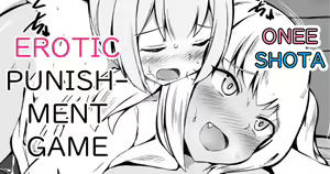 GaCen de Itsumo Medal o Kureru Onee-san no Ie ni Agarikonda Kyoudai | The Brothers Visit the House of the Onee-san That Always Gives Them Tokens at the Arcade — hentai manga cover on Fhentai