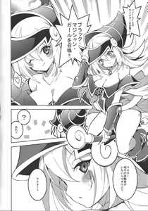 Page 3 of Ikenie Shoukan - preview thumbnail