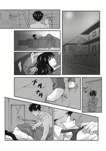 Page 7 of R 18 seishō [shinkan sanpuru]2(Saiki Kusuo no Psi Nan)sam ple - preview thumbnail