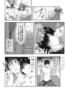 Page 10 of R 18 seishō [shinkan sanpuru]2(Saiki Kusuo no Psi Nan)sam ple - preview thumbnail