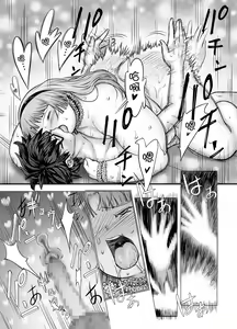 Page 49 of Watakushi, Futotte Shimaimashita ga? - preview thumbnail