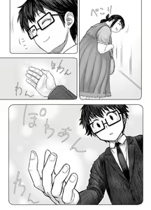 Page 56 of Watakushi, Futotte Shimaimashita ga? - preview thumbnail