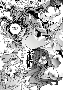 Page 56 of Kamisama Megaton Punch 11 - preview thumbnail