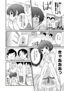 Page 168 of Otokonoko wa Ore no Yome - preview thumbnail