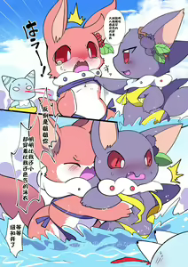 Page 3 of azuma minatu Fanbox Short stories - preview thumbnail