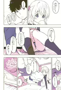 Page 10 of milk shake 4 - preview thumbnail