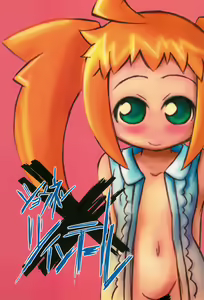 Shounen X Twintails — hentai manga cover on Fhentai