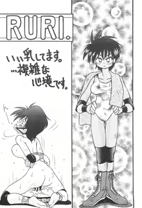 Page 8 of SEX APPEAL VOL.3 - preview thumbnail